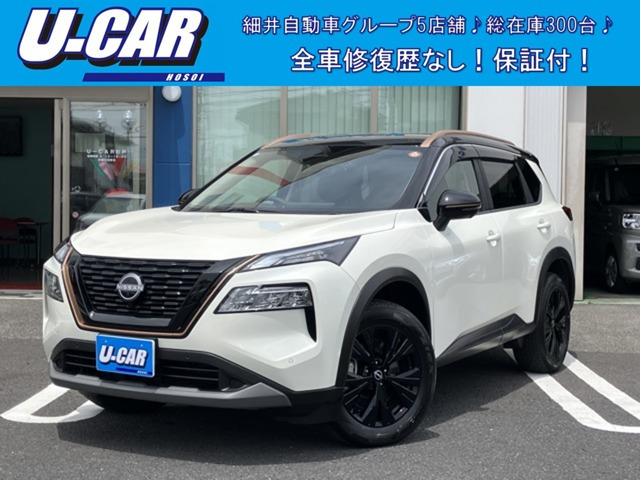 エクストレイル 1.5 X e-4ORCE 90周年記念車 4WD 純正ナビ・アラウンドビューモニタ...