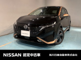 オーラeーPOWER4WD、充電を気にせず走れる電気自動車の4WDです