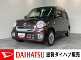 ☆アウトレット車☆お買い求めやすい価格で展示する為に一部の傷・ヘコミ等は現状です。必要に応じて修理等の希望がございましたら別途申し受けいたします。詳しくは車両状態評価書をご確認いただくかスタッフまで。