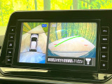 【アラウンドビューモニター】専用のカメラにより、上から見下ろしたような視点で360度クルマの周囲を確認することができます☆死角部分も確認しやすく、狭い場所での切り返しや駐車もスムーズに行えます。