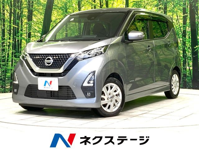 デイズ ハイウェイスターX