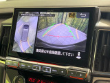 【マルチアラウンドモニター】専用のカメラにより、上から見下ろしたような視点で360度クルマの周囲を確認することができます☆死角部分も確認しやすく、狭い場所での切り返しや駐車もスムーズに行えます。