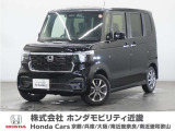 ホンダ N-BOXカスタム