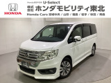 東北六県をカバーする『ホンダモビリティ東北』の全在庫のご商談も、ご希望に合わせて可能です。お気軽にお問い合わせ下さい。なお、他店にて展示の中古車は店舗間に応じて別途陸送費がかかります。ご了承ください。