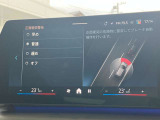 安全装備も充実のドライビングアシスト!