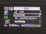 見やすいメーターです☆詳しくは無料通話0078-6003-827541 相模原ICすぐ