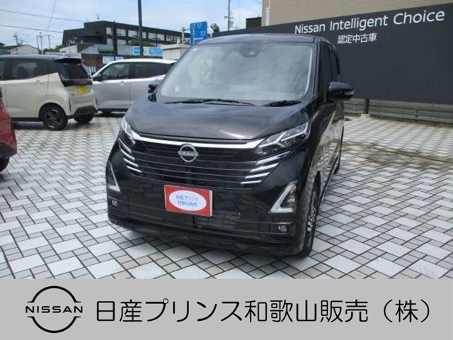 デイズ ハイウェイスターX 