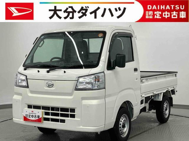 ハイゼットトラック スタンダード 農用スペシャル 4WD
