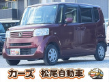 軽39.8専門店カーズの車輌をご覧いただき、誠にありがとうございます。福岡県小郡市上岩田1186-7TEL:0942-73-6060までお問合せ下さい♪