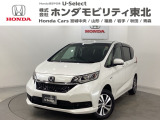 東北六県をカバーする『ホンダモビリティ東北』の全在庫のご商談も、ご希望に合わせて可能です。お気軽にお問い合わせ下さい。なお、他店にて展示の中古車は店舗間に応じて別途陸送費がかかります。ご了承ください。