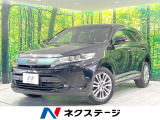 禁煙車 純正9インチナビ 全周囲カメラ JBLサウンド 衝突軽減
