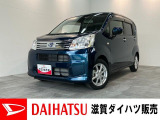☆アウトレット車☆ラジエータコアサポート等に修理歴がありますが修復歴車ではなく、走行性能や安全性に影響がないことを検査済みです。詳細は車両状態評価書をご確認いただくかスタッフまでお尋ねください。