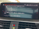 人気のヘッドアップディスプレイ!現在の車速、ナビゲーション・システムによるルート案内の矢印表示、チェック・コントロール、前車接近警告など、さまざまな情報をドライバーの視界内に直接表示いたします!