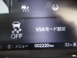 レーザーを照射しカメラで前走車等を検知し衝突の回避・軽減を図るホンダセンシングとVSA(車両挙動安定化制御システム)走る・曲がる・止まるの全領域で安定性を確保するためのシステム装備。安心ですね!