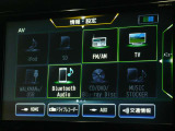 フルセグTV視聴やCD・DVD・Blu-ray再生はもちろん、Bluetooth通信機能など多機能でとっても使いやすいです♪