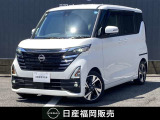 人気の軽自動車☆ルークス■9インチ純正メモリーナビ■アラウンドビューモニター■プロパイロット■ドライブレコーダー■ETC■SOSコールなど装備!