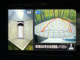【アラウンドビューモニター】専用のカメラにより、上から見下ろしたような視点で360度クルマの周囲を確認することができます☆死角部分も確認しやすく、狭い場所での切り返しや駐車もスムーズに行えます。