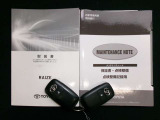 車両取扱説明書・メンテナンスノート付♪