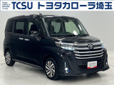 TCSではお客様の「喜(豊か・嬉しい・楽しい)」のために、プロとして「ワクワク」をお届けします!お客様にご満足いただくために、ご来店での実車確認をお願いしております!