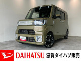 アウトレット車☆こちらのクルマは天井に凹みがございます。お買い求めやすい価格で展示するため現状での販売です。詳しくは、実車をご確認いただくか、スタッフまでお尋ねください。