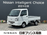 日産 クリッパートラック
