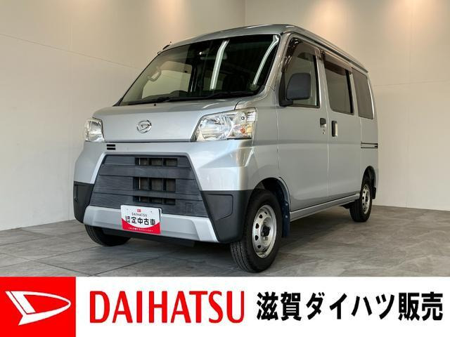 ハイゼットカーゴ デラックス SA3