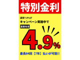 支払い回数は84回迄お支払いに応じております。