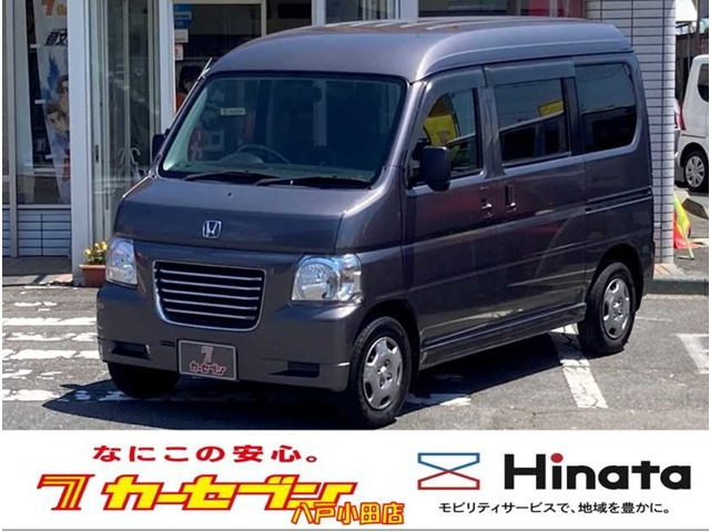 バモスホビオバン プロ 4WD
