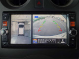 ノート 1.2 X Vセレクション プラスセーフティ 