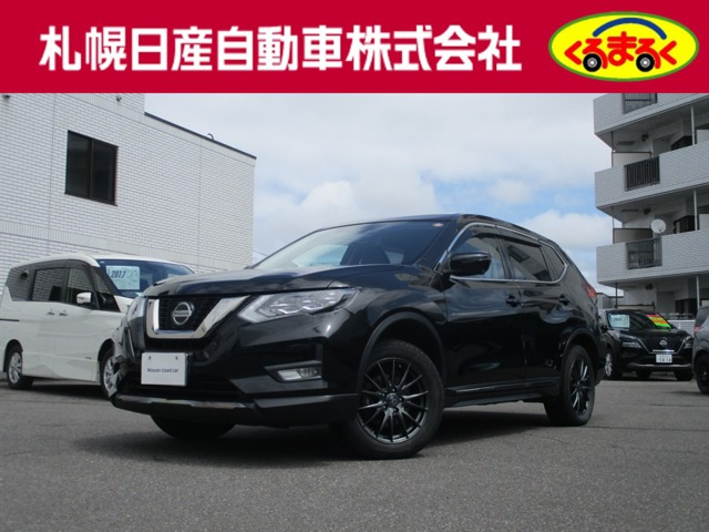 エクストレイル 2.0 20Xi Vセレクション 4WD