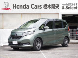 ホンダ フリード