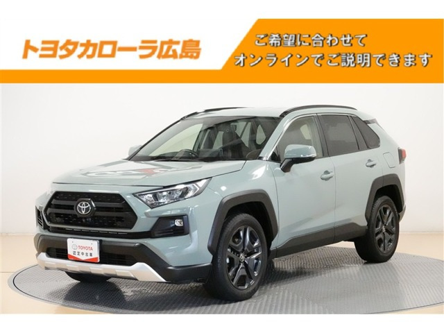 RAV4 2.0 アドベンチャー 4WD