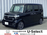当店のお車をご覧いただきまして誠にありがとうございます!★全国ご納車の販売実績多数!★充実した保証あり!安心してお気軽にご相談くださいね^^