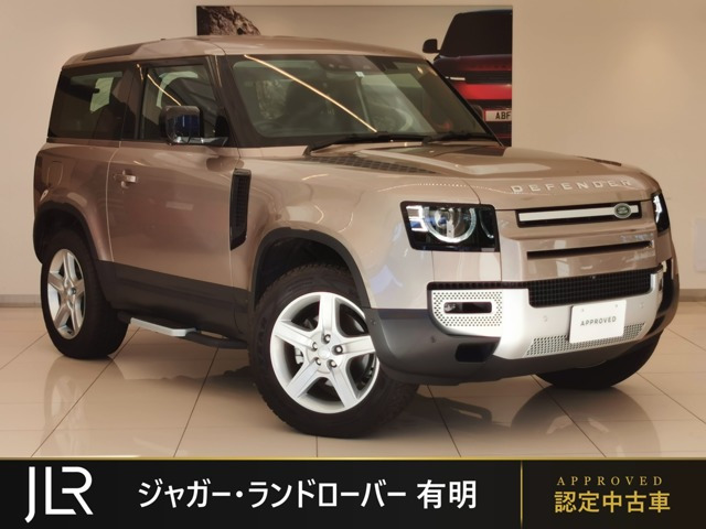 ディフェンダー 90 SE 2.0L P300 4WD