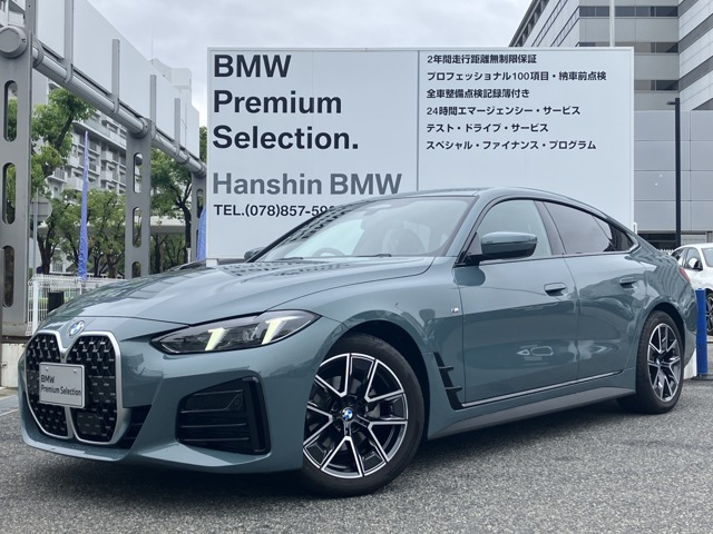 4シリーズグランクーペ 420d xドライブ Mスポーツ 4WD 