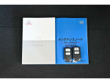 保証書・記録簿・取扱説明書と揃っております。