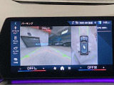 ☆オンライン商談・動画配信サービス実施中!!☆気になるお車の詳細を動画またはビデオ通話でご案内させていただきます!!