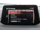 衝突被害軽減ブレーキをはじめとして、各種安全装備が充実しております。詳しくはスタッフまでお尋ねください。