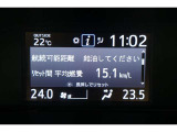 ★運転席と助手席でそれぞれお好みに合わせて温度設定が行えるフルオートエアコンです。外気温や室温、日射量を感知し、吹き出し温度、風量を緻密に制御します