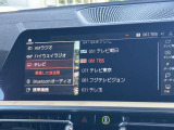 地デジ付!
