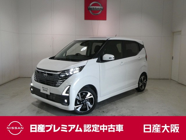 デイズ ハイウェイスター Gターボ プロパイロットエディション