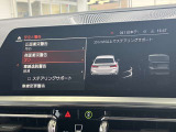 安全装備も充実のドライビングアシスト!