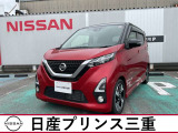 令和1年式デイズが入庫しました。