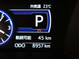 現在の走行キロです。