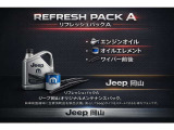 おすすめのパックです!!