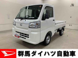 全社総在庫300台超!中古車はぜひ群馬ダイハツ各店舗へ!