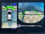 アラウンドビューモニター。前後左右の4つのカメラで車を上から見たような映像をナビ画面に映すので人や物を確認できとても安全です。
