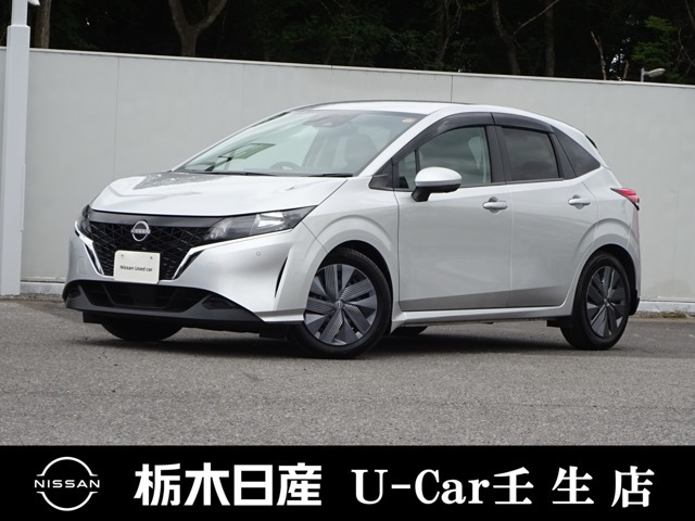 ノート 1.2 X 