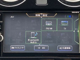 Bluetooth機器の接続も可能なのでロングドライブも楽しめます!