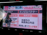 テレビ視聴可能です。